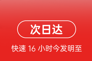 长乐空运公司航空货运 航空货运